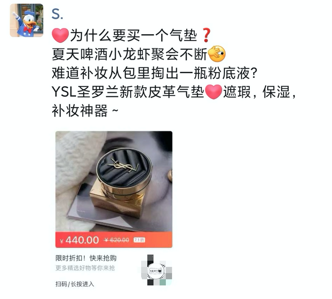 微商卖手表怎么引流_微信卖dw手表是真的吗_微信卖美瞳如何引流